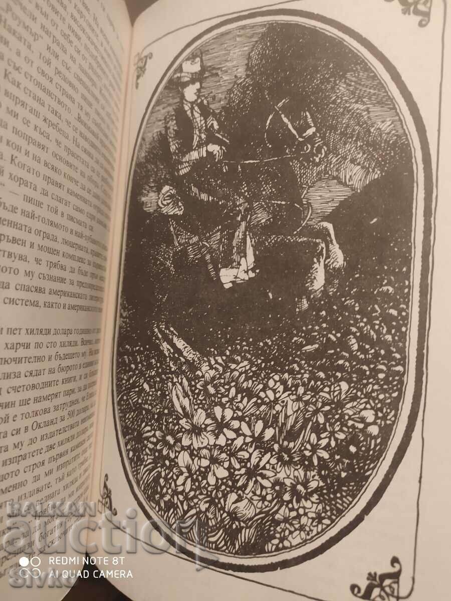 Delivery of The Sailor on Horseback, Irving Stone, many illustrations Delivery of The Sailor on Horseback, Irving Stone, many illustrations