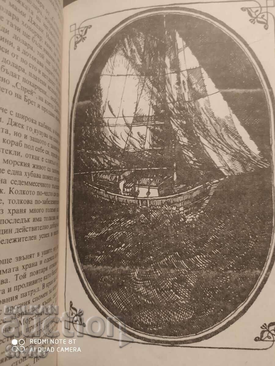 The Sailor on Horseback, Irving Stone, many illustrations - 6 The Sailor on Horseback, Irving Stone, many illustrations - 6