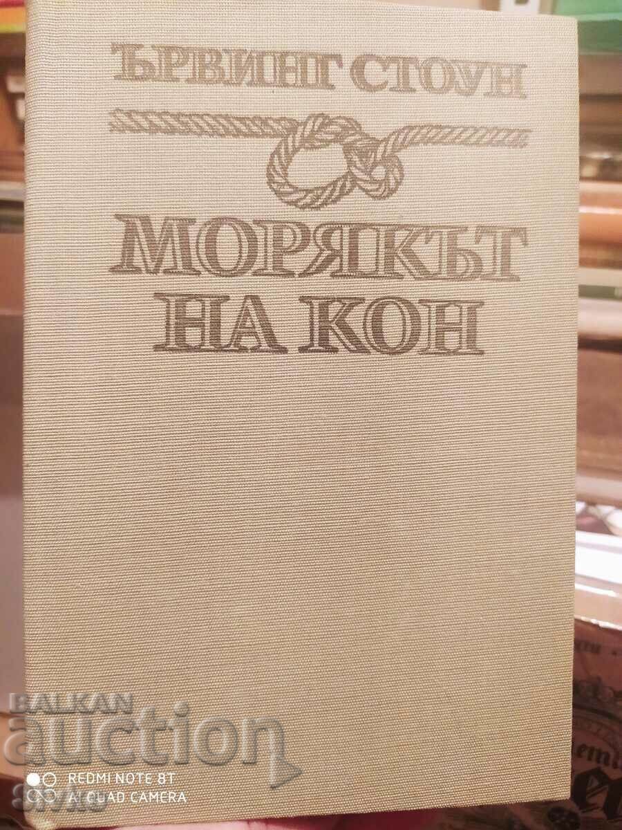 The Sailor on Horseback, Irving Stone, many illustrations The Sailor on Horseback, Irving Stone, many illustrations