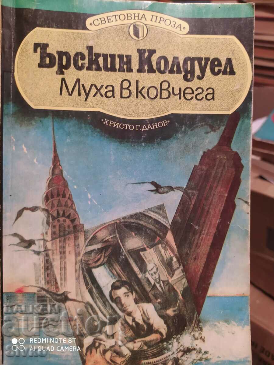 A Fly in the Coffin, Erskine Caldwell, Πρώτη Έκδοση