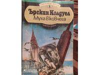 A Fly in the Coffin, Erskine Caldwell, Πρώτη Έκδοση