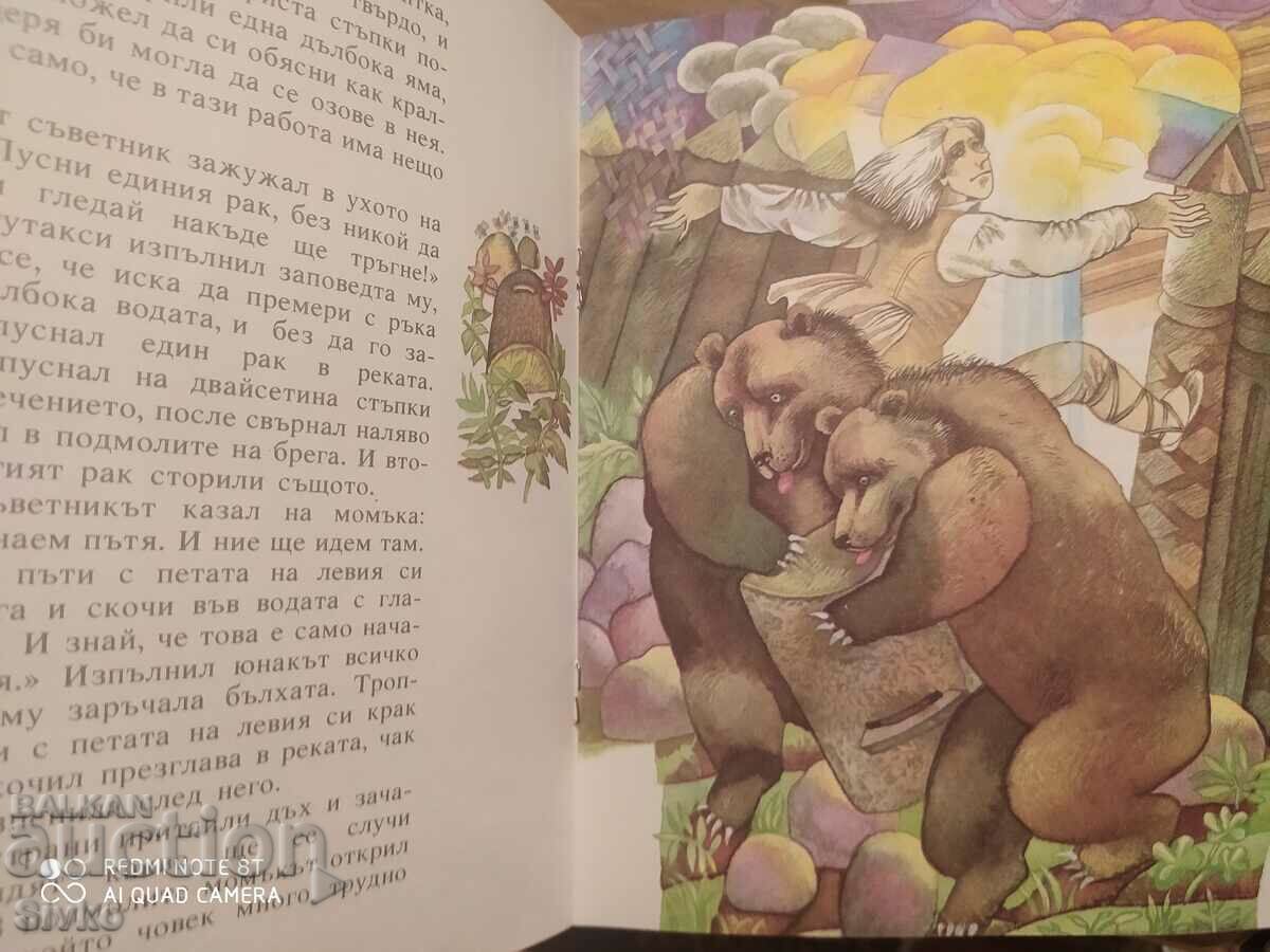 Înțeleptul consilier din buzunar, pr. R. Creutzwald - 5 Înțeleptul consilier din buzunar, pr. R. Creutzwald - 5