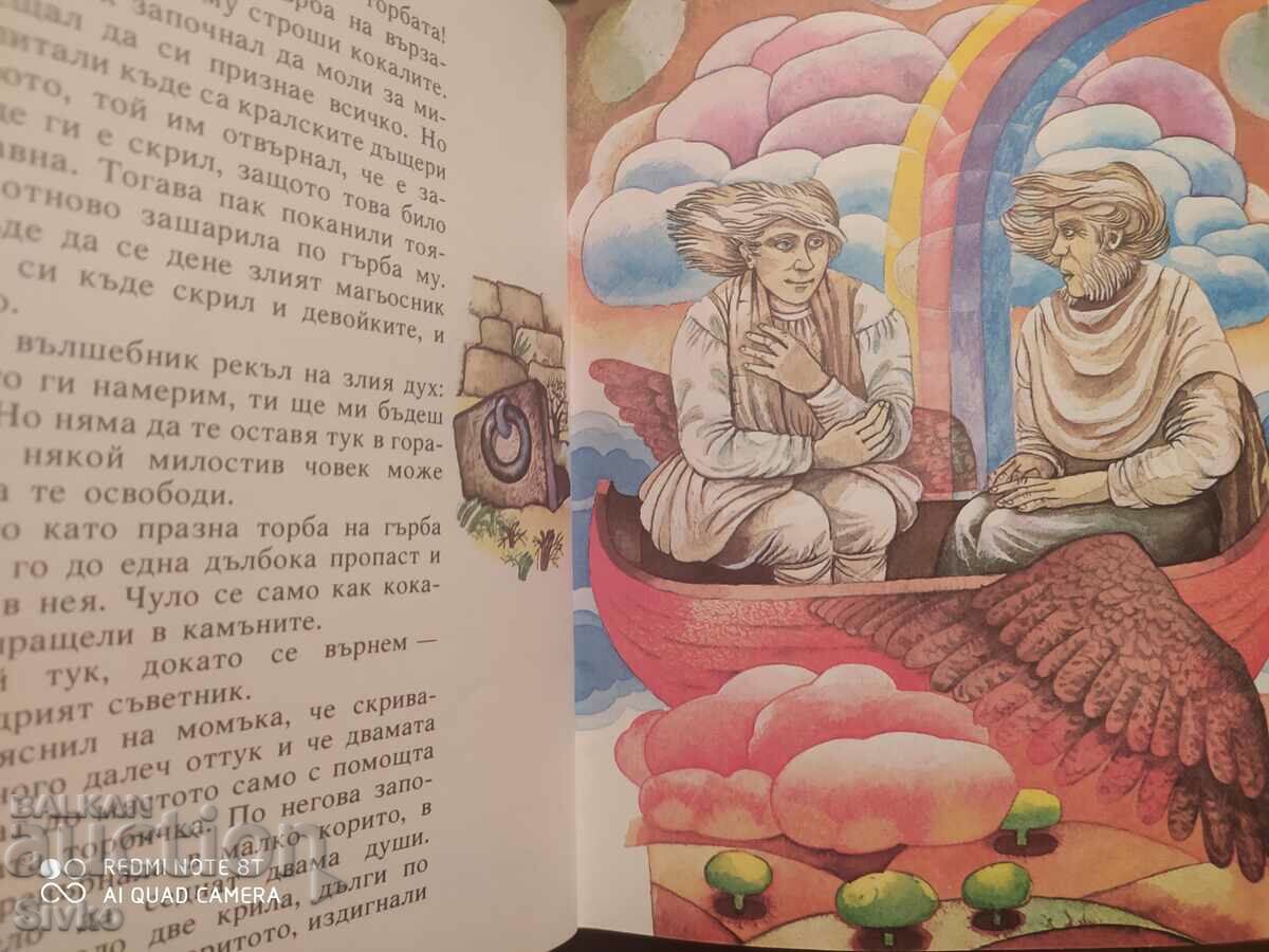 The Wise Counselor in the Pocket, Fr. R. Creutzwald - 6 The Wise Counselor in the Pocket, Fr. R. Creutzwald - 6