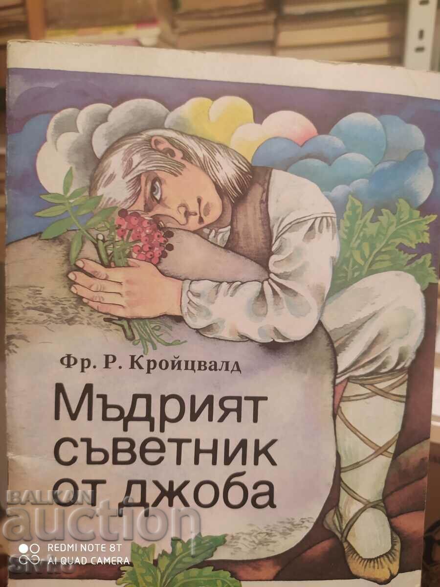 Înțeleptul consilier din buzunar, pr. R. Creutzwald Înțeleptul consilier din buzunar, pr. R. Creutzwald