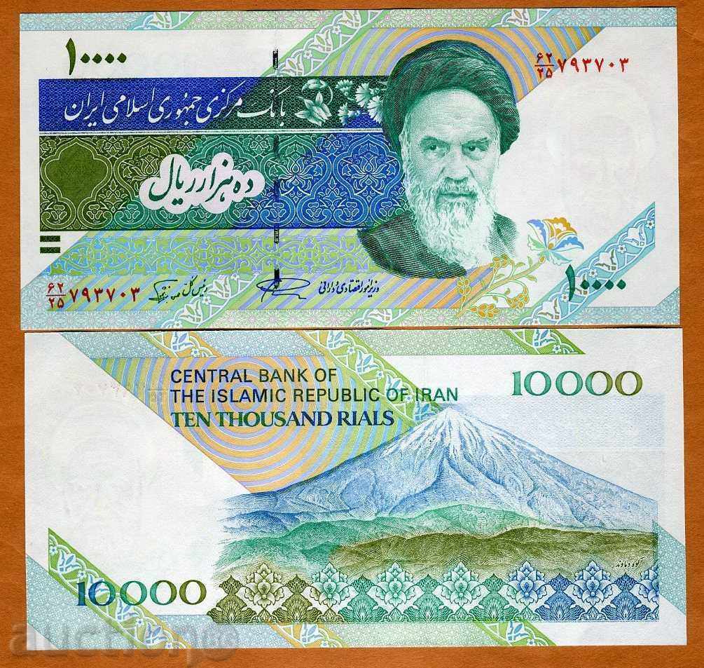 Zorba TOP LICITAȚII IRAN 10000 riali 2013 noi semnături UNC