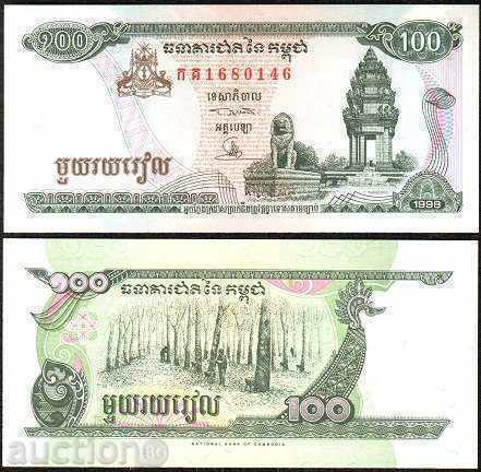ZORBA AUCTION Cambodia 100 RIEL 1995 UNC