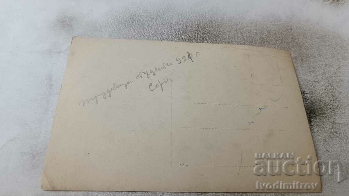 Photo Sofia Trudovaci students 1921 with price 2.35 BGN | € 1.20 Photo Sofia Trudovaci students 1921 with price 2.35 BGN | € 1.20