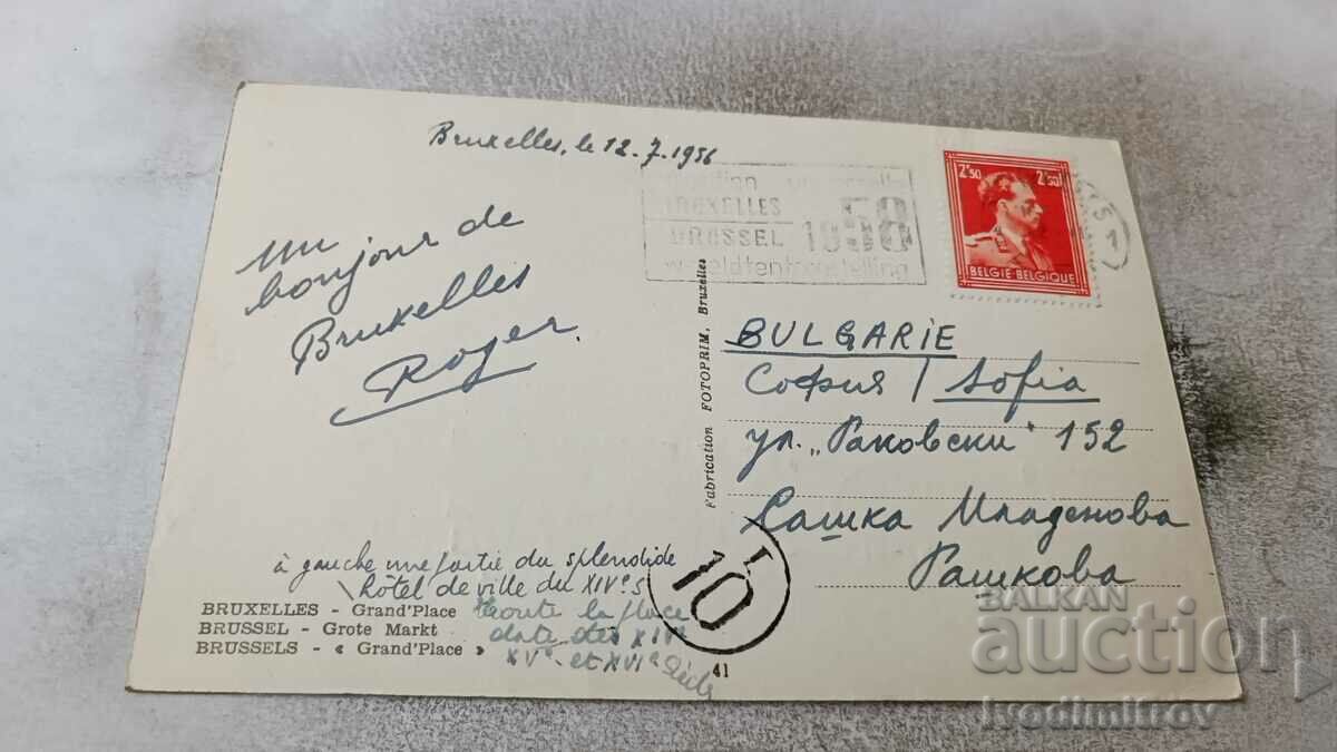 Postcard Bruxelles Grand'Place 1956 with price 2.35 BGN | € 1.20 Postcard Bruxelles Grand'Place 1956 with price 2.35 BGN | € 1.20