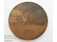 Стар настолен медал плакет 125 години БДЖ 1866-1991