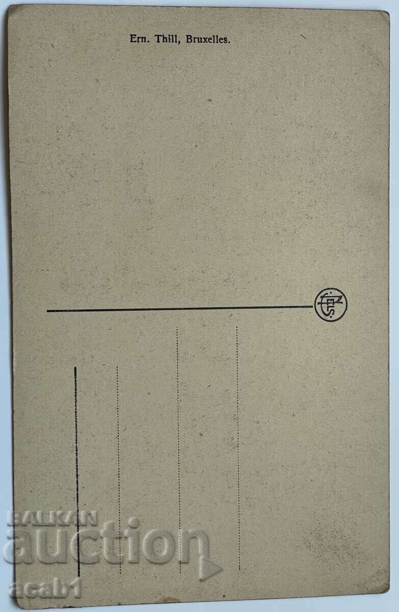 Γαλλία Βρυξέλλες με τιμή 5.99 BGN | € 3.06 Γαλλία Βρυξέλλες με τιμή 5.99 BGN | € 3.06