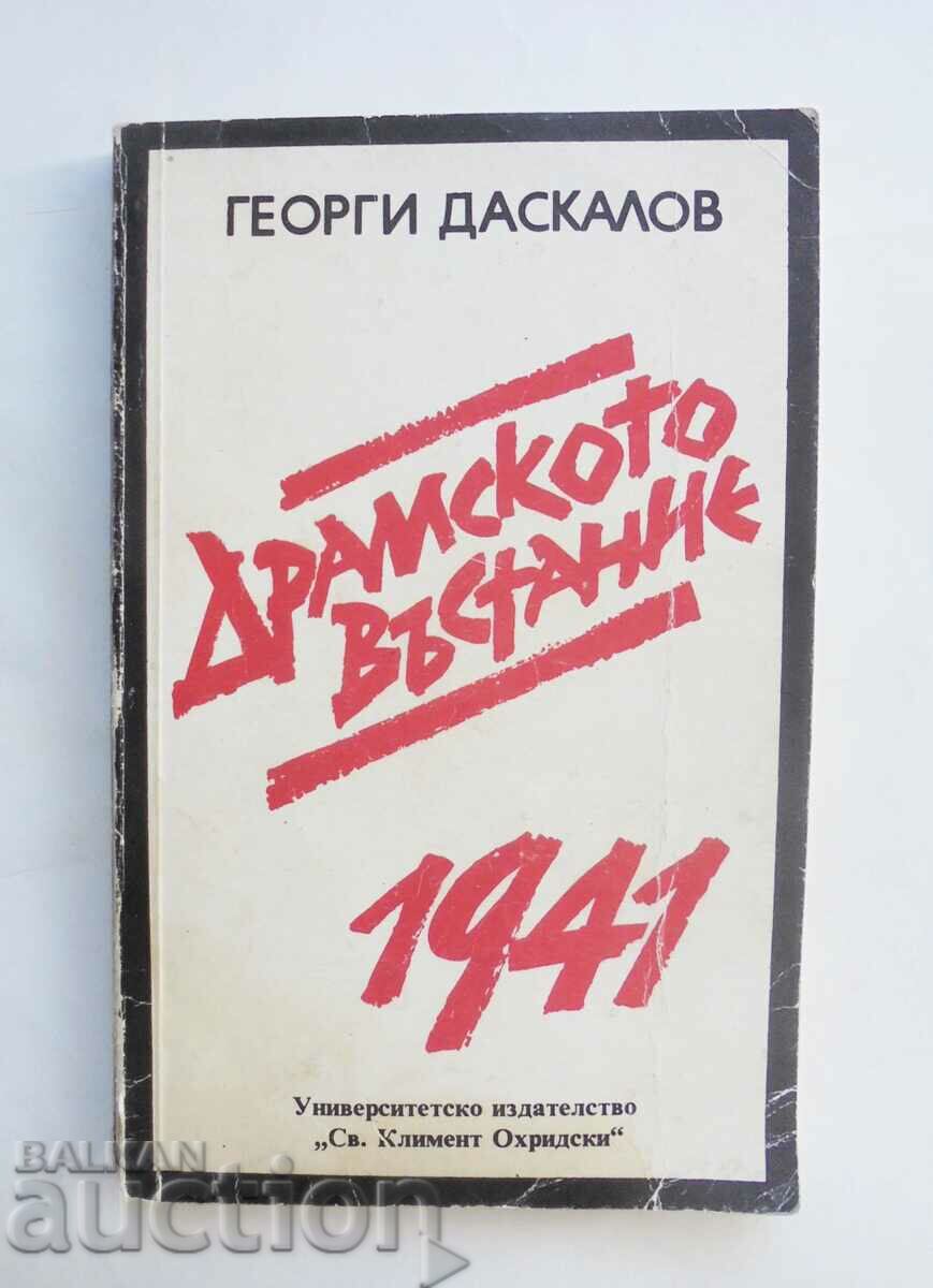 Drama Uprising 1941 - Georgi Daskalov 1992