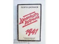 Drama Revoltă 1941 - Georgi Daskalov 1992
