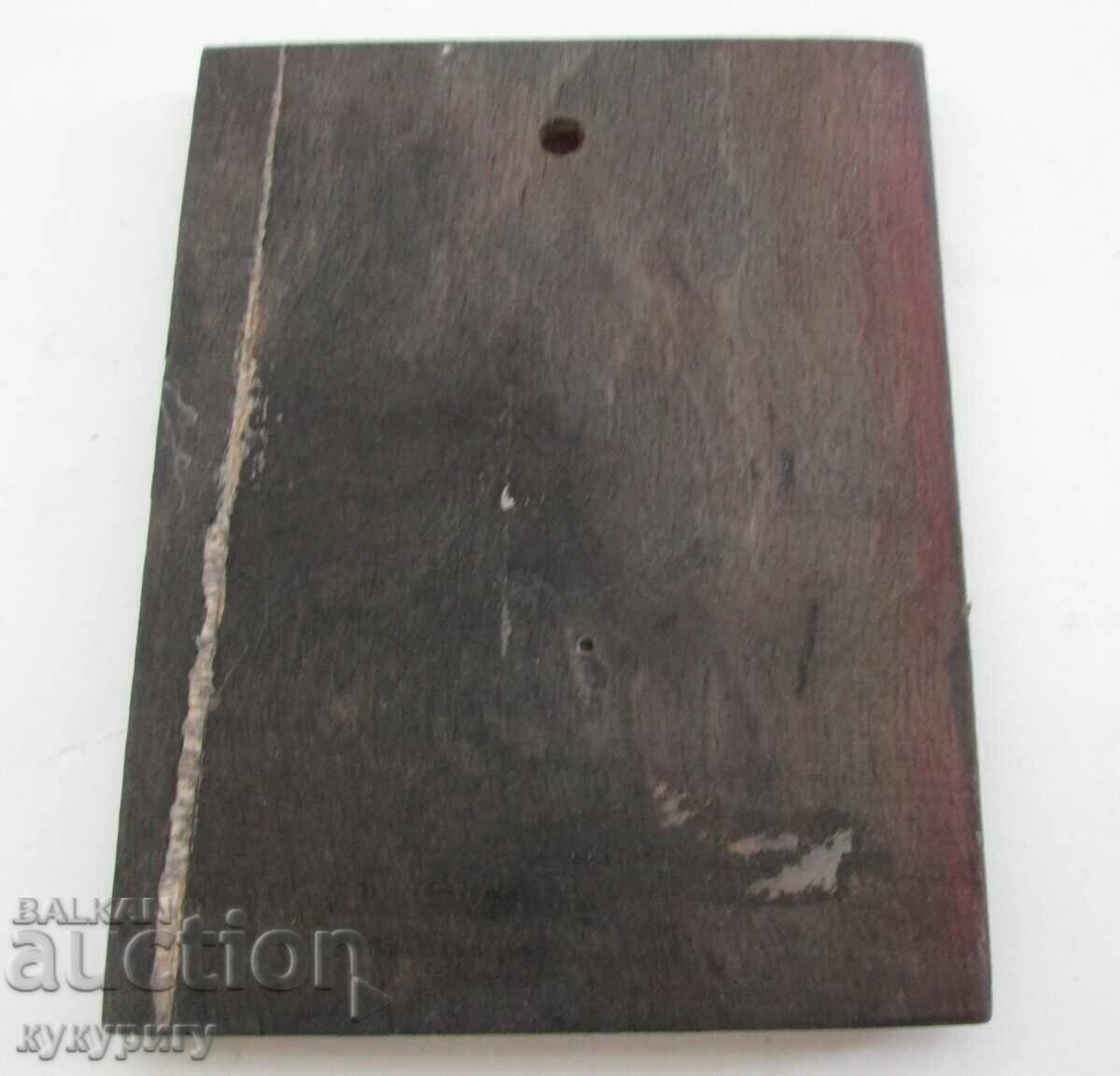 An old souvenir from the Rila Monastery, a small copper panel - 5 An old souvenir from the Rila Monastery, a small copper panel - 5