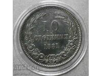 Bulgaria 10 cents 1981