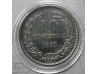 Bulgaria 10 stotinki 1881