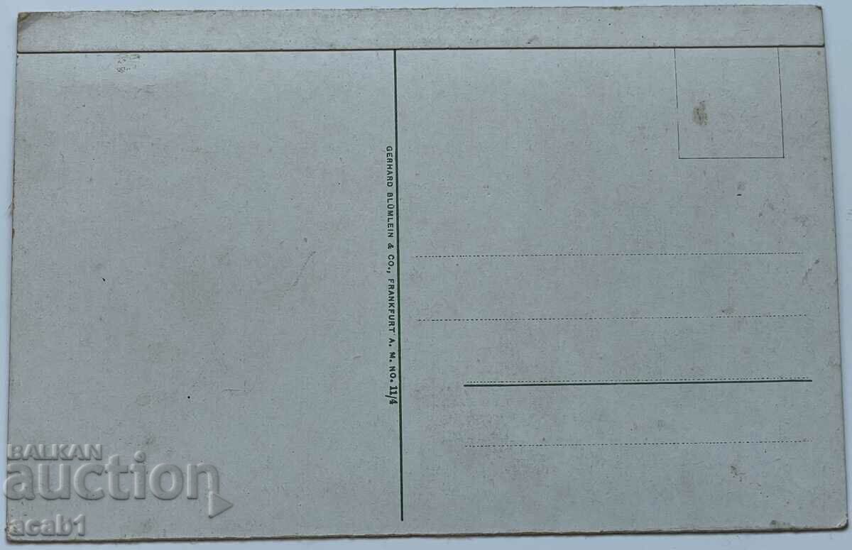 Mannheim/Mannheim with price 7.99 BGN | € 4.09 Mannheim/Mannheim with price 7.99 BGN | € 4.09