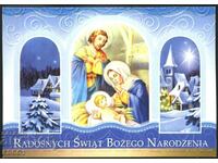 Ευχετήρια κάρτα Χριστουγέννων και Πρωτοχρονιάς 2017 από την Πολωνία