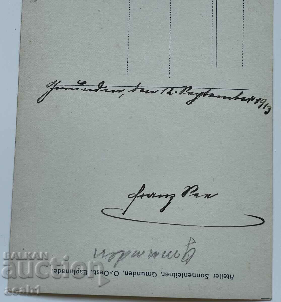 Studio photography from 1913 with price 9.99 BGN | € 5.11 Studio photography from 1913 with price 9.99 BGN | € 5.11