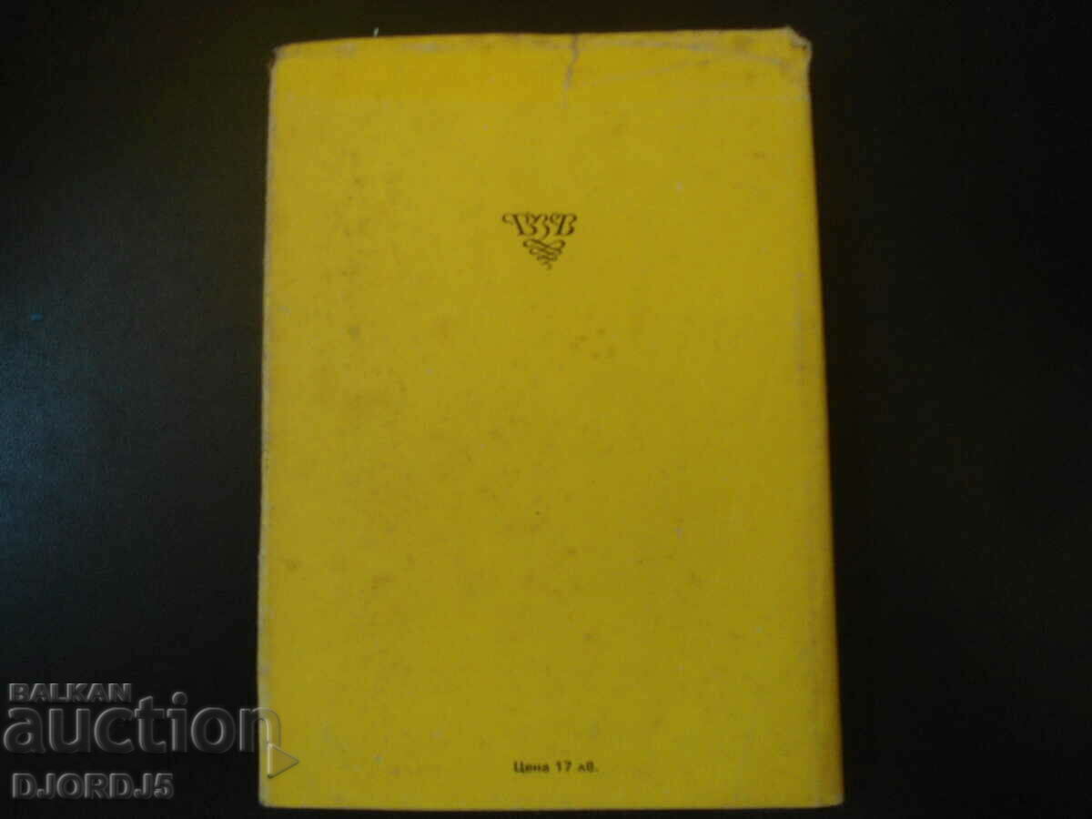 Countess de Monsoreau, Part 1 - 6