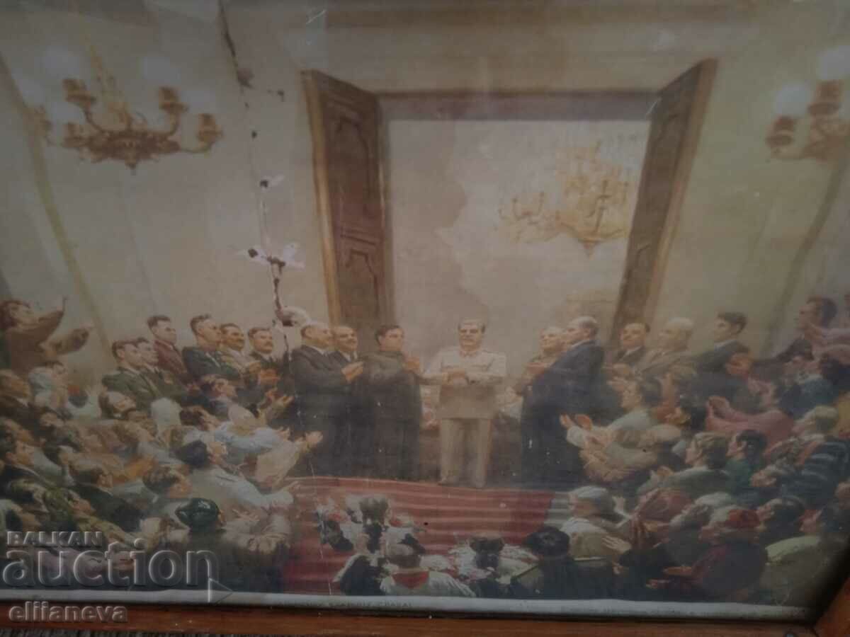 Η αναπαραγωγή του Μεγάλου Στάλιν 40εκ με τιμή 20.00 BGN | € 10.23 Η αναπαραγωγή του Μεγάλου Στάλιν 40εκ με τιμή 20.00 BGN | € 10.23