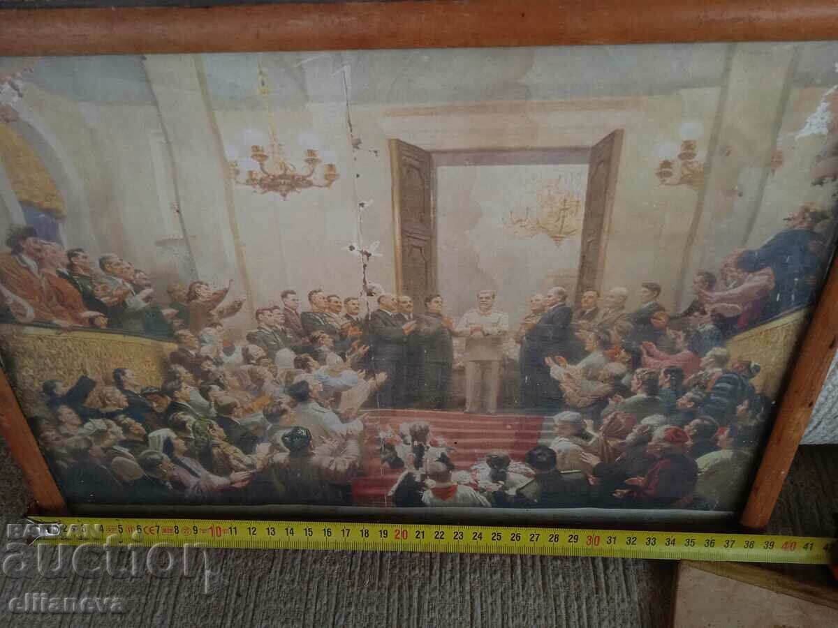 Δημοπρασία Η αναπαραγωγή του Μεγάλου Στάλιν 40εκ Δημοπρασία Η αναπαραγωγή του Μεγάλου Στάλιν 40εκ