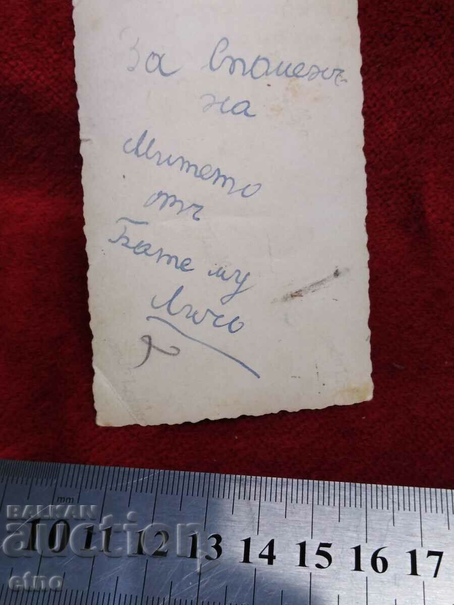 1945 ROYAL PHOTO - KRASNO SELO, SKI JUMPING CHAMPION with price 15.00 BGN | € 7.67 1945 ROYAL PHOTO - KRASNO SELO, SKI JUMPING CHAMPION with price 15.00 BGN | € 7.67