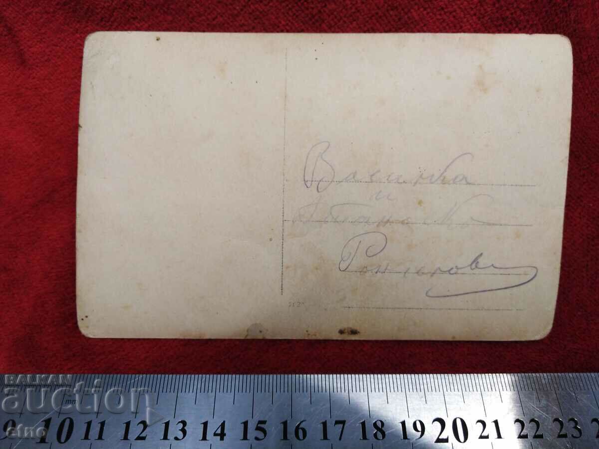 Δημοπρασία ΒΑΣΙΛΙΚΗ ΕΙΚΟΝΑ, ΚΟΣΤΟΥΜΙΑ, πούλιες, κορδόνι Δημοπρασία ΒΑΣΙΛΙΚΗ ΕΙΚΟΝΑ, ΚΟΣΤΟΥΜΙΑ, πούλιες, κορδόνι