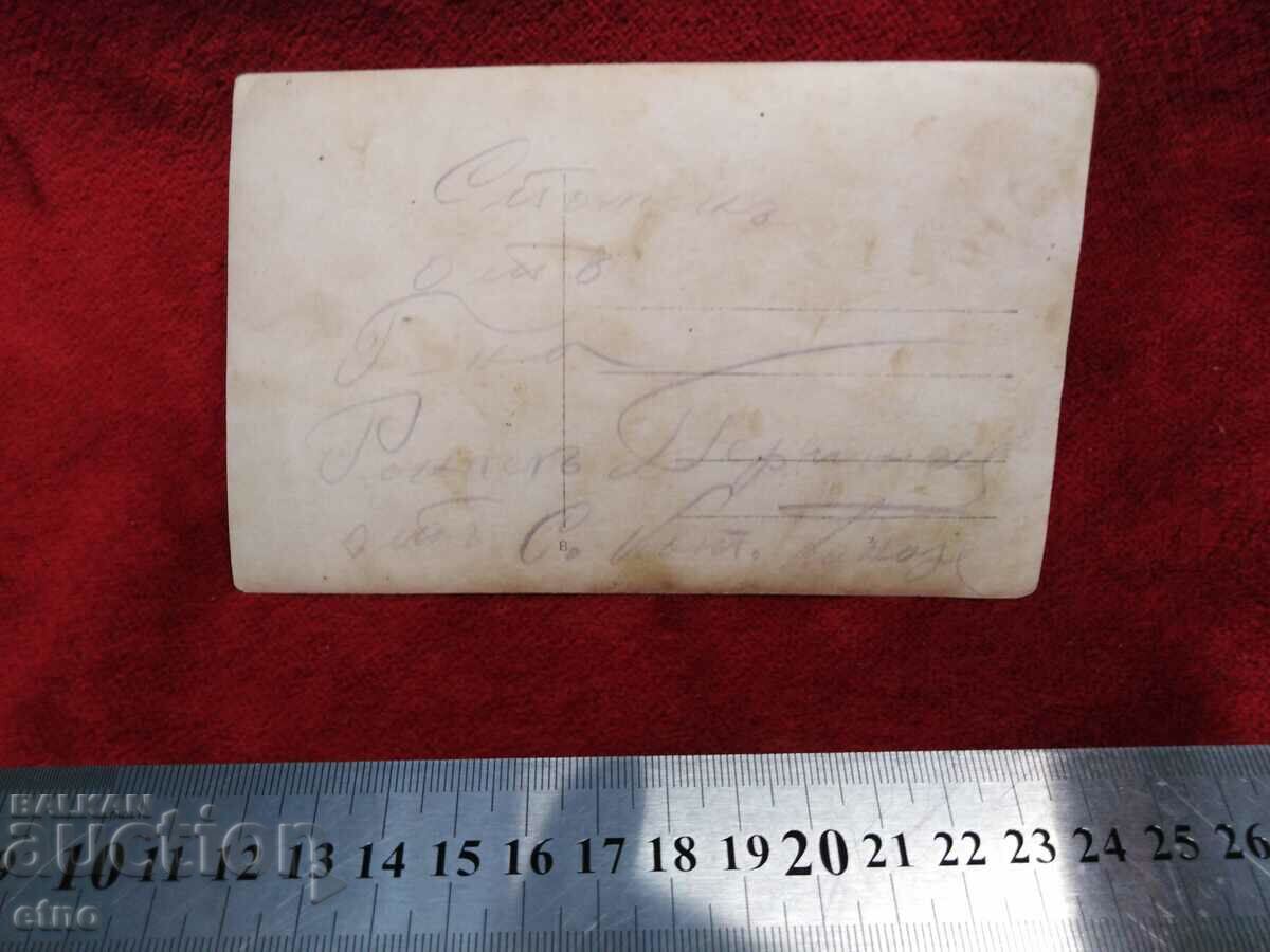 Auction ROYAL PHOTO, MALE COSTUME Auction ROYAL PHOTO, MALE COSTUME