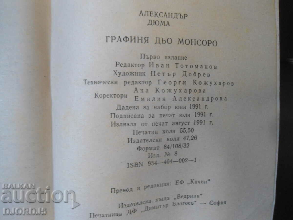 Auction Countess de Monsoor Auction Countess de Monsoor