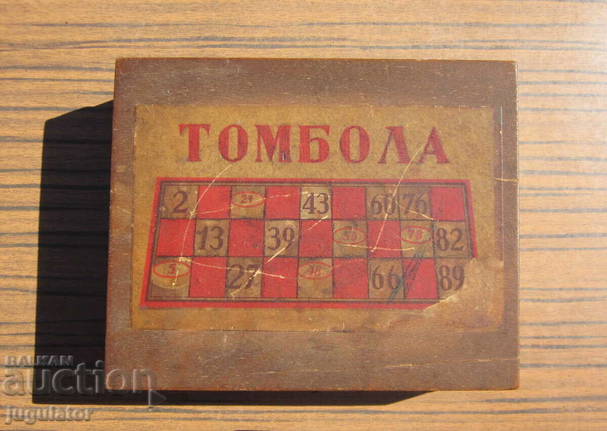 RAFLE joc vechi bulgaresc pentru copii in cutie de lemn - 5 RAFLE joc vechi bulgaresc pentru copii in cutie de lemn - 5