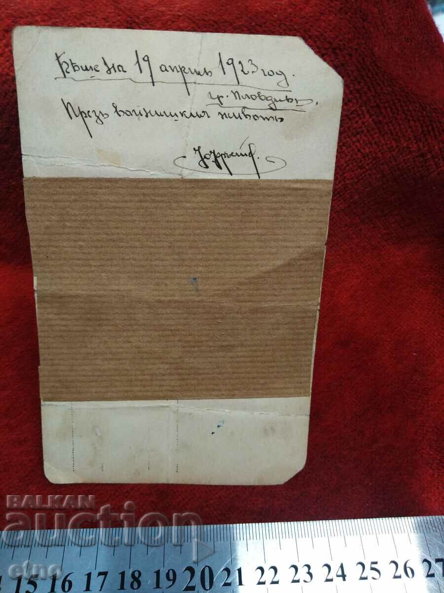 Delivery of 1923 ROYAL PHOTO - soldier, cannon Delivery of 1923 ROYAL PHOTO - soldier, cannon