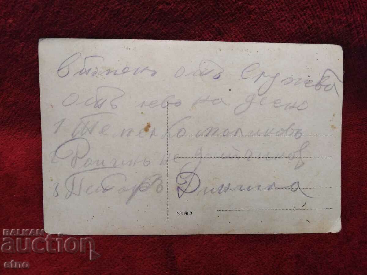 Παράδοση ΒΑΣΙΛΙΚΗ ΦΩΤΟΓΡΑΦΙΑ - στρατιώτης, Στολή, σπαθί, φέρων Παράδοση ΒΑΣΙΛΙΚΗ ΦΩΤΟΓΡΑΦΙΑ - στρατιώτης, Στολή, σπαθί, φέρων