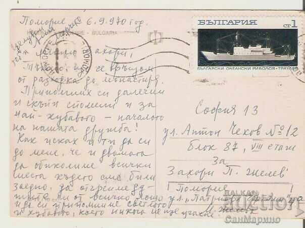 Card Bulgaria Nessebar 19* with price 0.70 BGN | € 0.36 Card Bulgaria Nessebar 19* with price 0.70 BGN | € 0.36