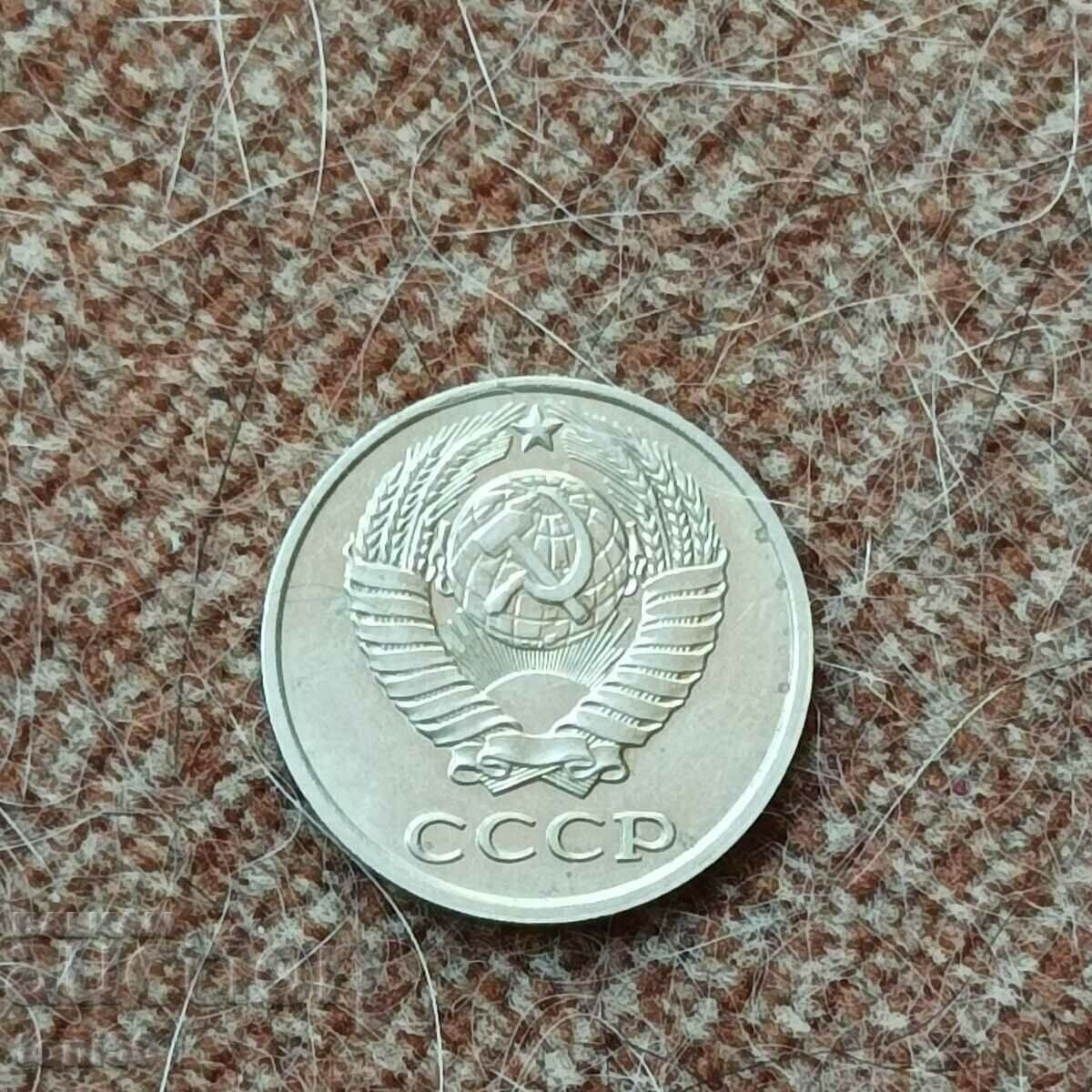 Russia 10 kopecks 1980 aUNC with price 0.50 BGN | € 0.26 Russia 10 kopecks 1980 aUNC with price 0.50 BGN | € 0.26