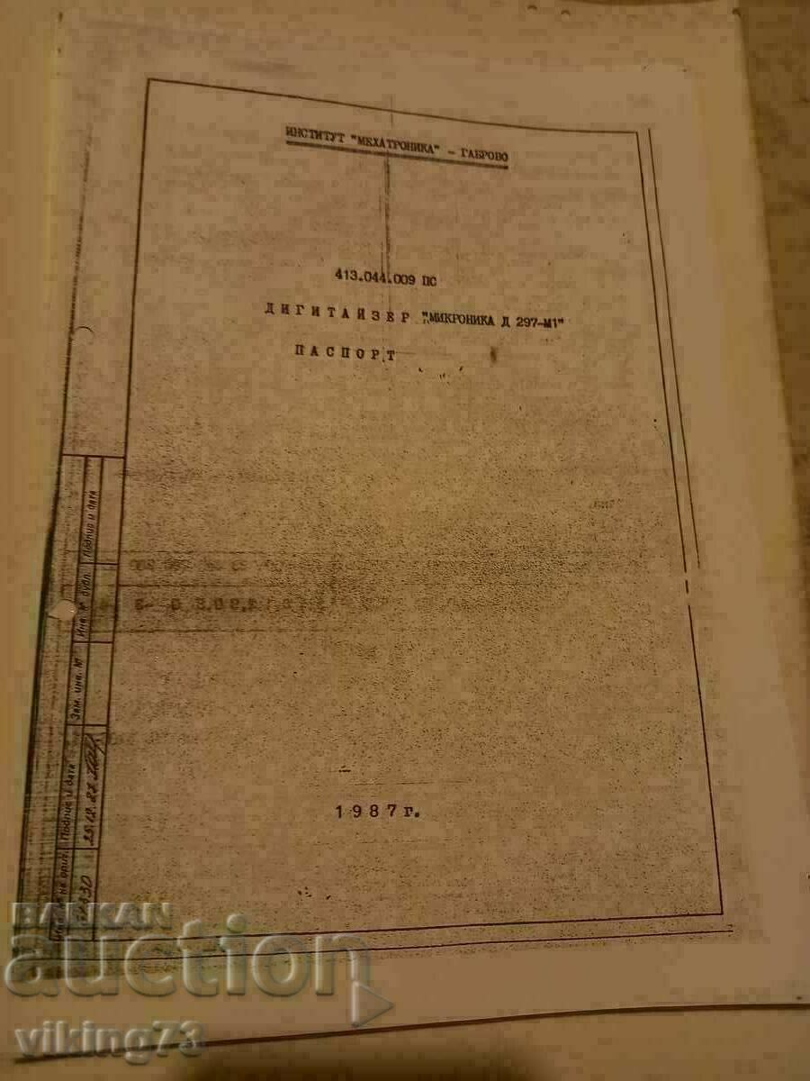 Delivery of Digitizer Mikronika D297 with documentation. Delivery of Digitizer Mikronika D297 with documentation.