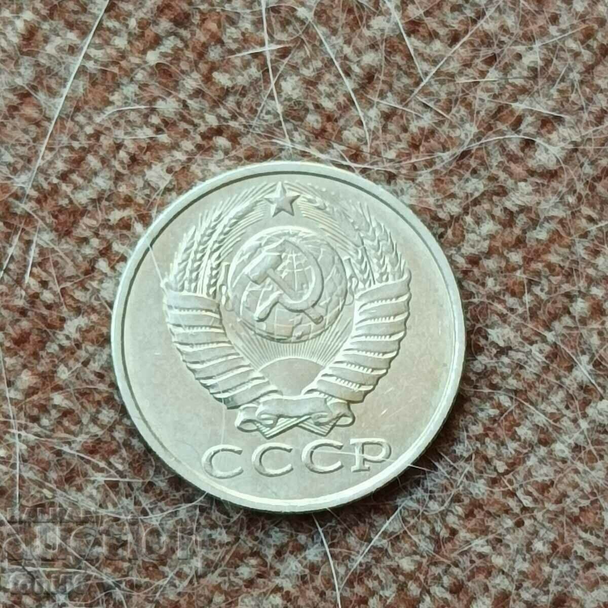 Russia 15 kopecks 1988 aUNC with price 0.50 BGN | € 0.26 Russia 15 kopecks 1988 aUNC with price 0.50 BGN | € 0.26