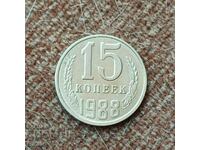 Russia 15 kopecks 1988 aUNC