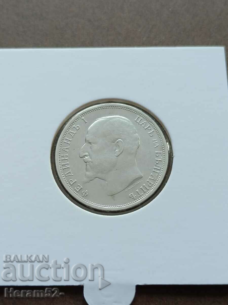 1 lev 1912 with price 71.00 BGN | € 36.30 1 lev 1912 with price 71.00 BGN | € 36.30