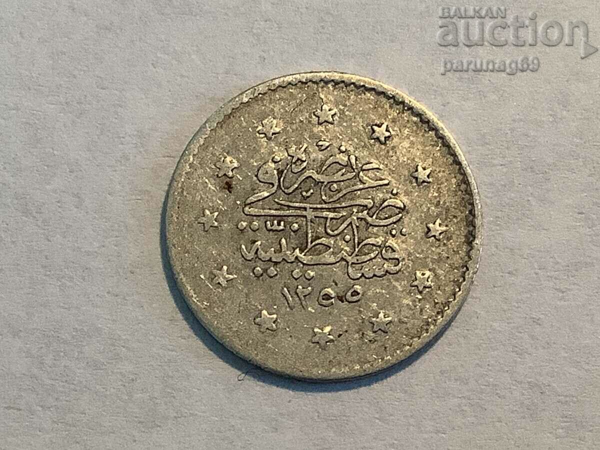Οθωμανική Τουρκία 1 Kurush 1255/21 έτος ΣΠΑΝΙΟ