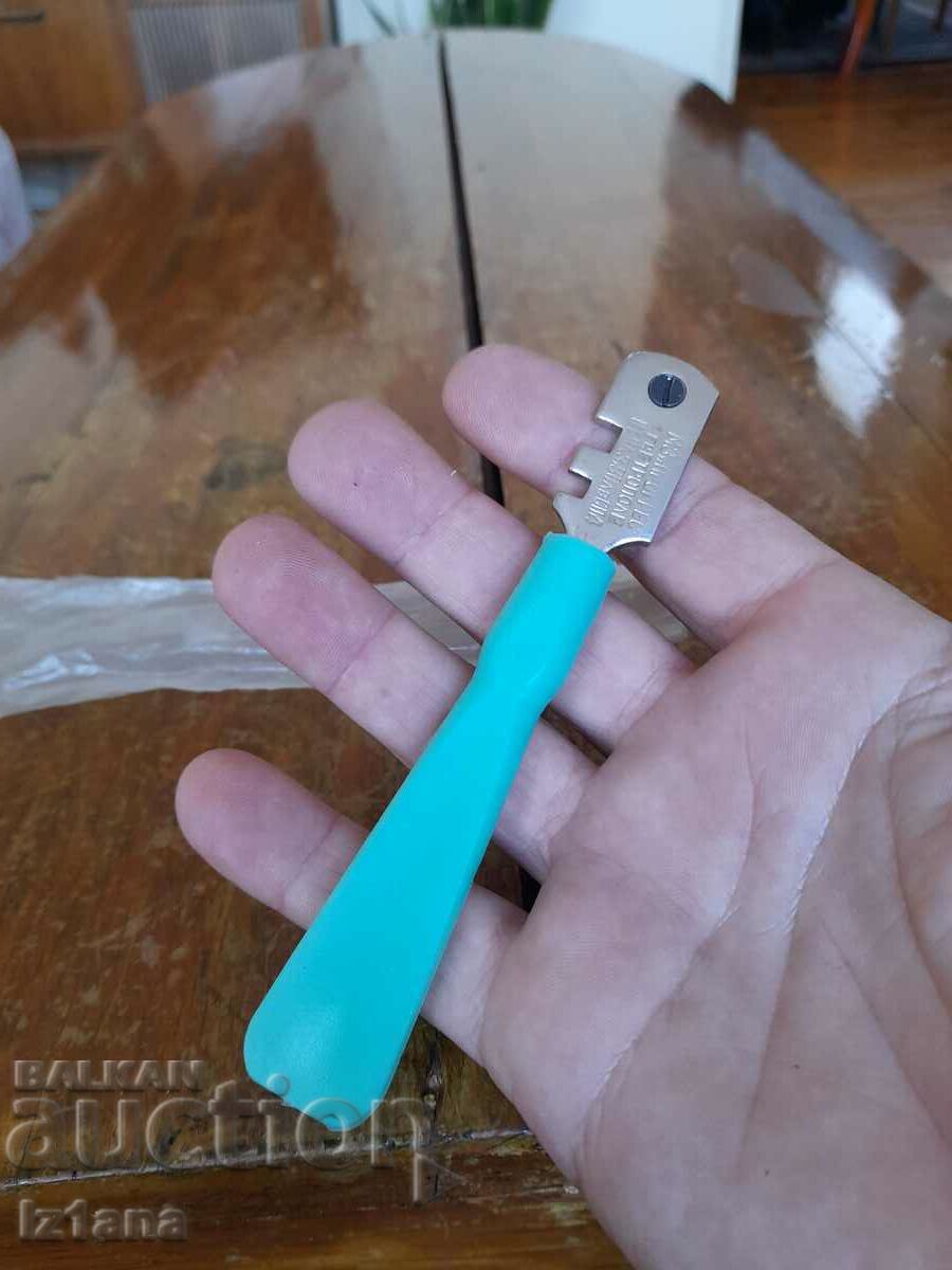 Star Elmaz with price 25.00 BGN | € 12.78 Star Elmaz with price 25.00 BGN | € 12.78