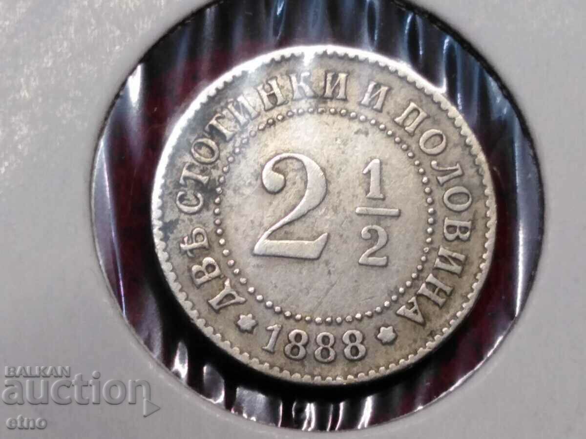 2 1/2 stotinki 1888, two stotinki and a half 2 1/2 stotinki 1888, two stotinki and a half
