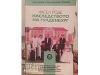 Наследството на Гулденбург, Аксел Роде