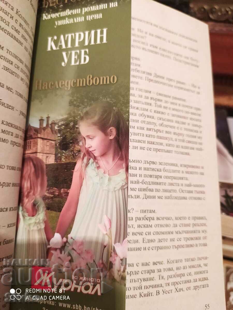 The Legacy, Katherine Webb with price 0.99 BGN | € 0.51 The Legacy, Katherine Webb with price 0.99 BGN | € 0.51