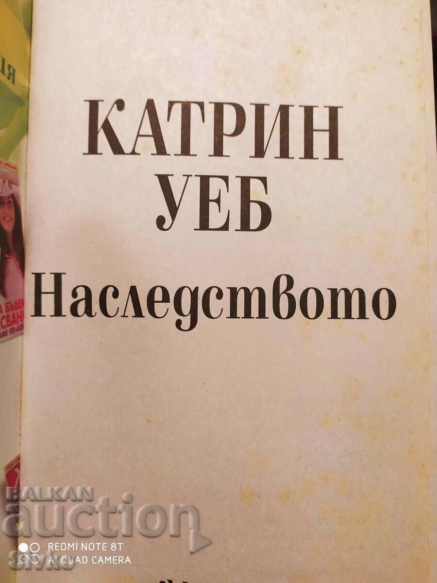 Доставка на Наследството, Катрин Уеб
