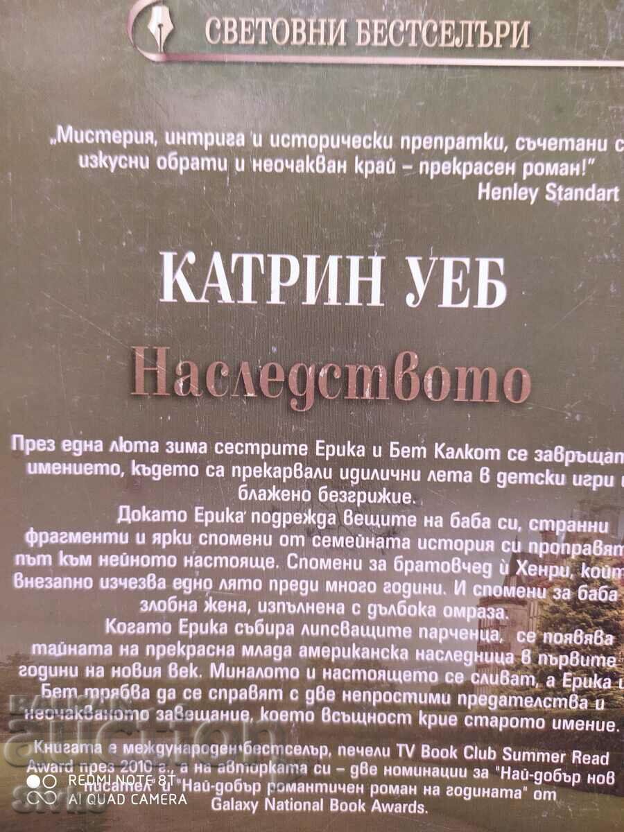 The Legacy, Katherine Webb - 6 The Legacy, Katherine Webb - 6