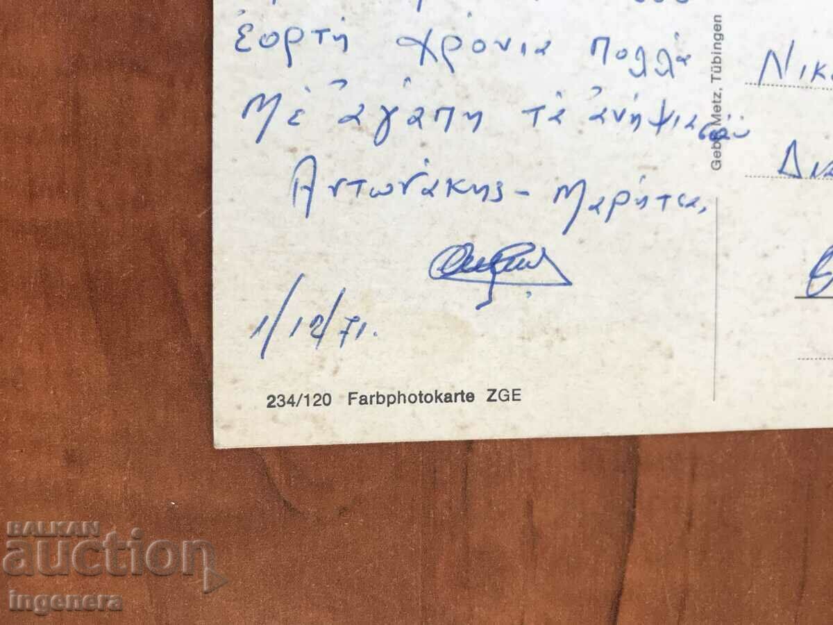 CARD POSTAL CARDS GREECE-7 NOS. - 6