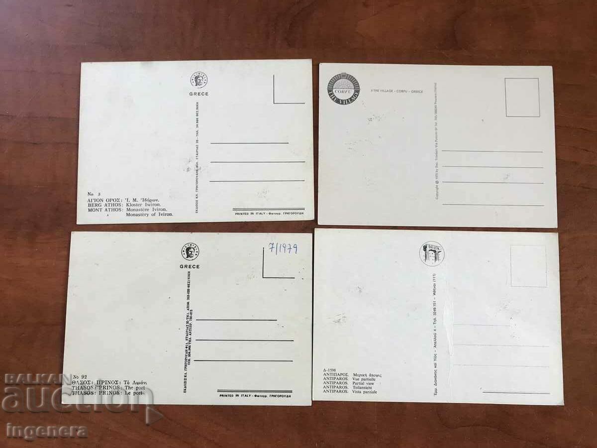 Delivery of CARD POSTAL CARDS GREECE-4 NOS. Delivery of CARD POSTAL CARDS GREECE-4 NOS.