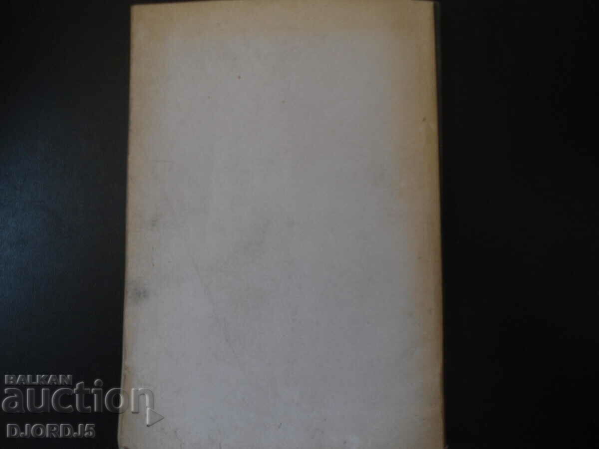 Auction  Selected Lectures on Industrial Economics