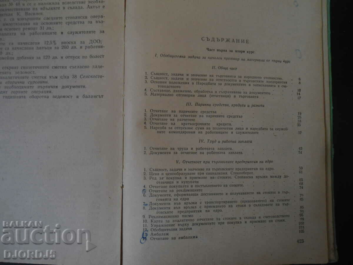 Delivery of Accountability in trade Delivery of Accountability in trade