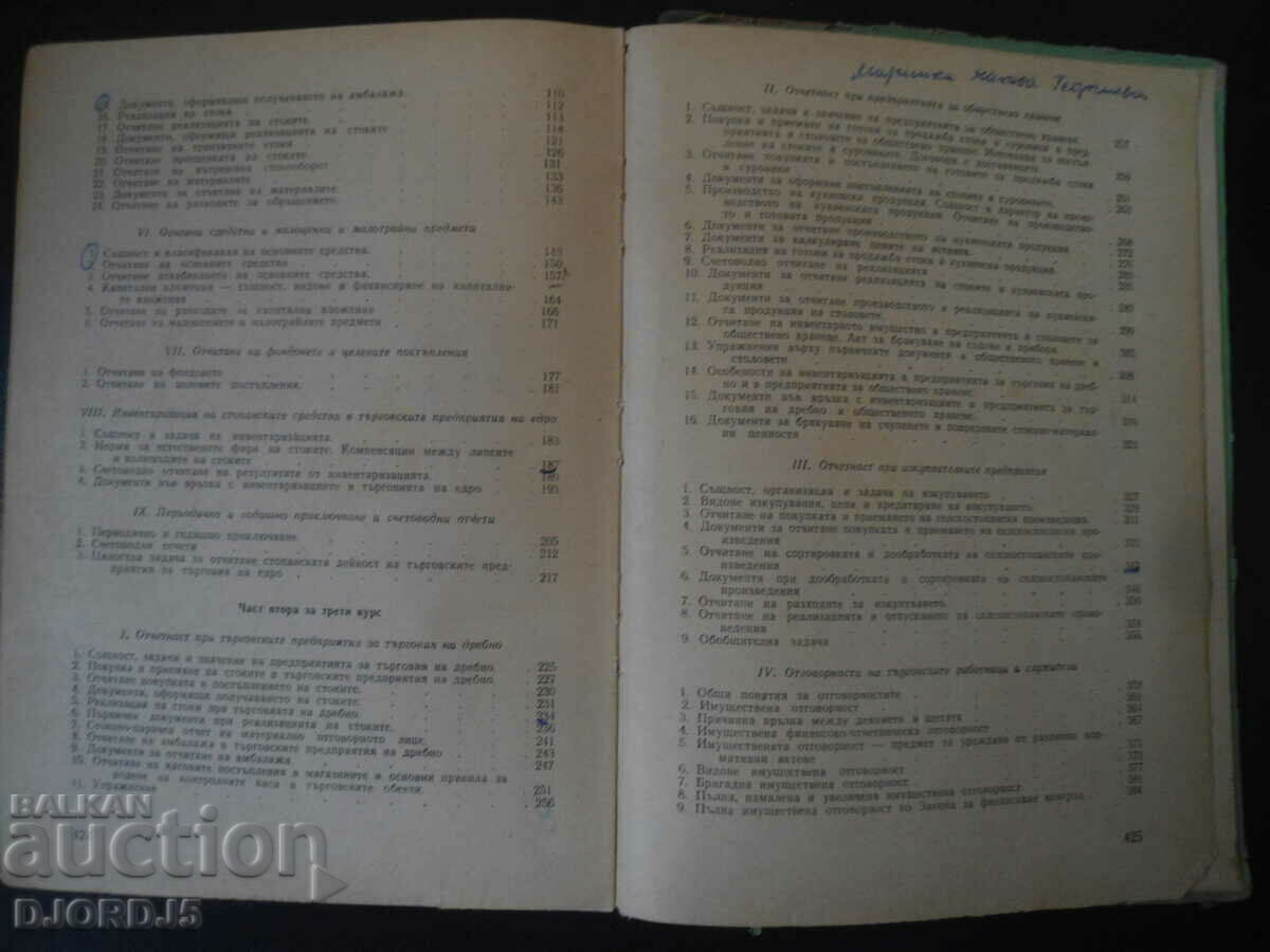 Accountability in trade - 5 Accountability in trade - 5